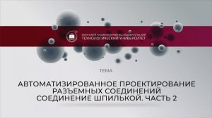 ИКГ 4.2.2
