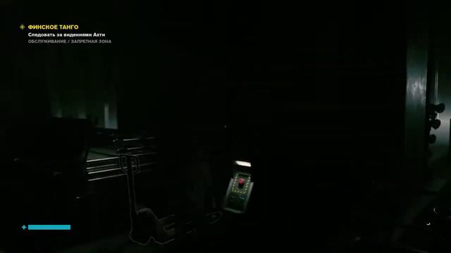 CONTROL #8 ЛАБИРИНТ ПЕПЕЛЬНИЦЫ #СТРИМ #PS4 FAT смотреть онлайн