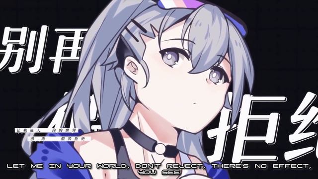 Silver Wolf - Unauthorized Access 【ENGLISH COVER】 (Honkai Star Rail) смотреть онлайн