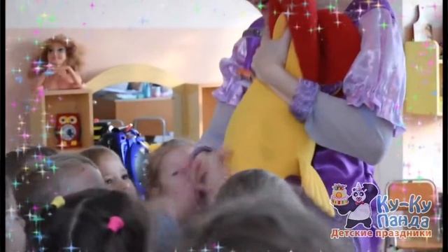 РАПУНЦЕЛЬ | Аниматор Владивосток Ку-ку Панда Ку ку Панда смотреть онлайн