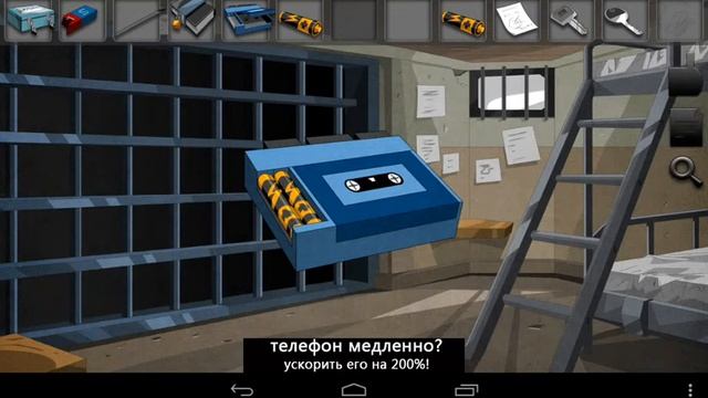 Прохождение Escape#1