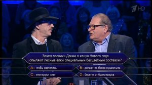 HD Кто хочет стать миллионером? (2.1.2013)