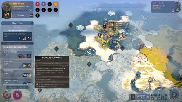 HUMANKIND ОБЗОР ИГРЫ И ОСНОВНЫХ МЕХАНИК смотреть онлайн