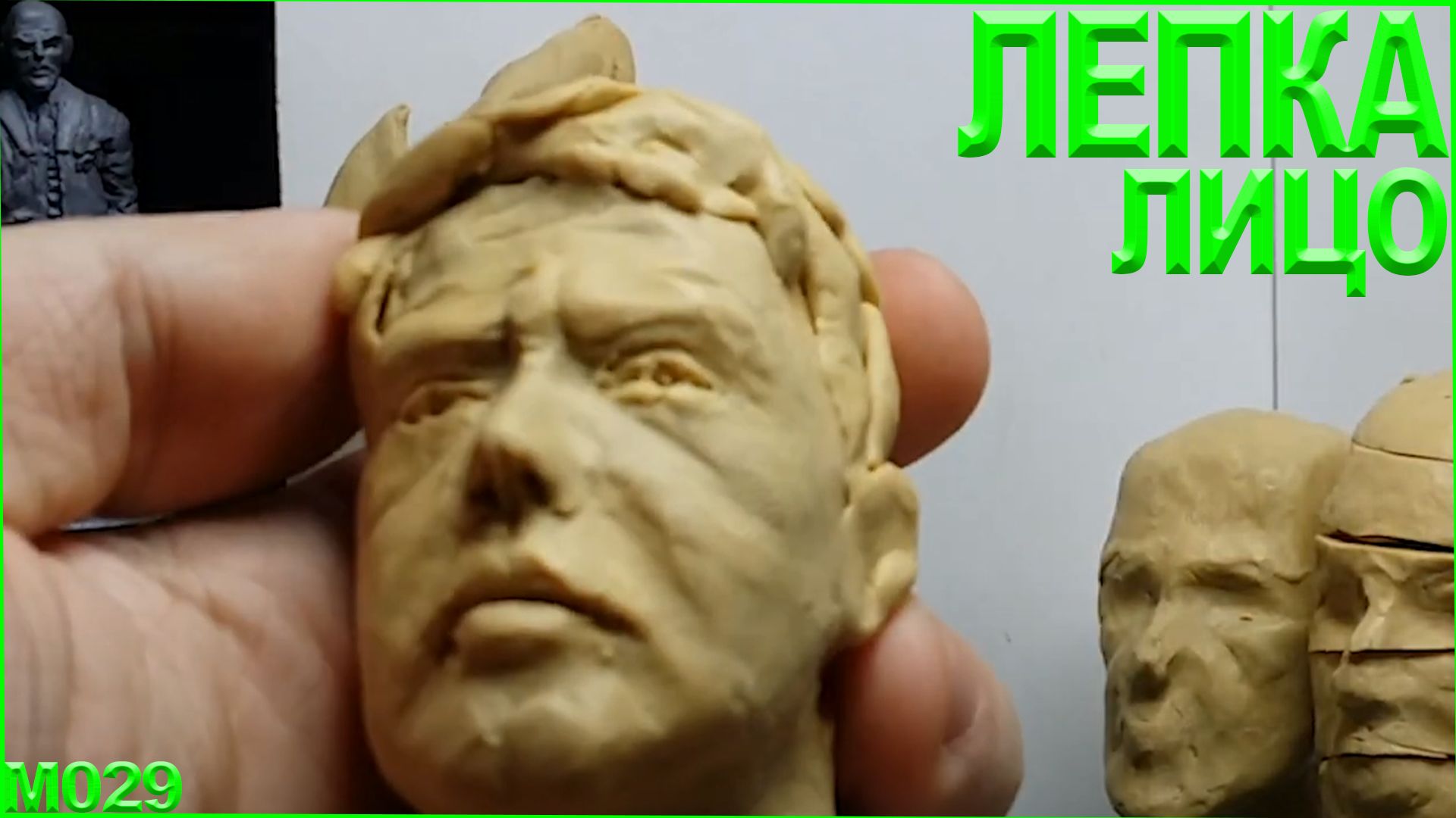 Лепка из пластилина. Очень быстрая лепка головы Александра Демьяненко (Иван Васильевич) смотреть онлайн