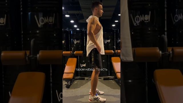 Главная ошибка в приседаниях смотреть онлайн