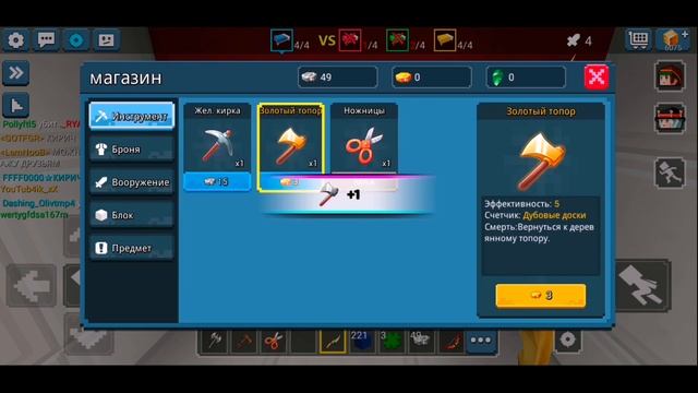 КАК И ГДЕ Скачать НОВЫЙ ВЗЛОМ На Гкубы В БЛОКМАН ГО БЕД ВАРС | blockman go смотреть онлайн