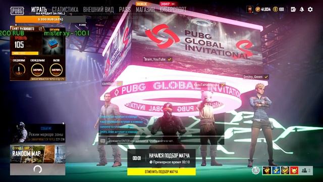 ░▒█СХОДИМ С УМА В ПУБГ█▒░... СТРИМ В 2 К .PlayerUnknown’s Battlegrounds СТРИМ\ПАБГ\ПУБГ. смотреть онлайн