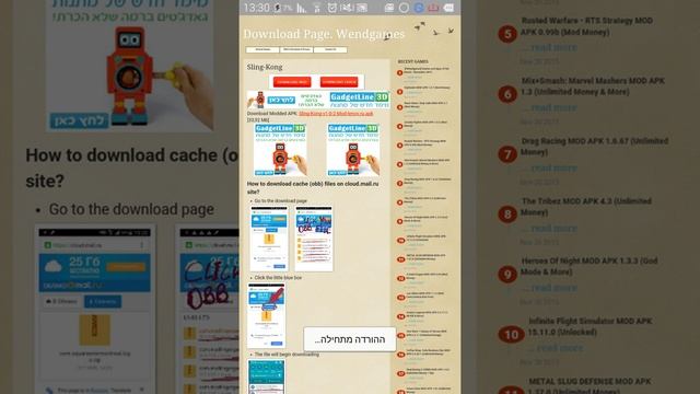 Sling kong mod apk смотреть онлайн
