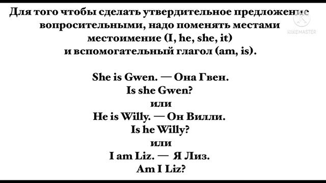 Rainbow English 2 класс / 2 часть (Step 30) смотреть онлайн
