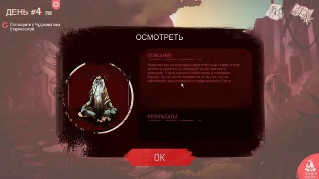 Dead in Bermuda #2 - Пророчество смотреть онлайн