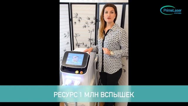 Double-Prime(SHR технология)