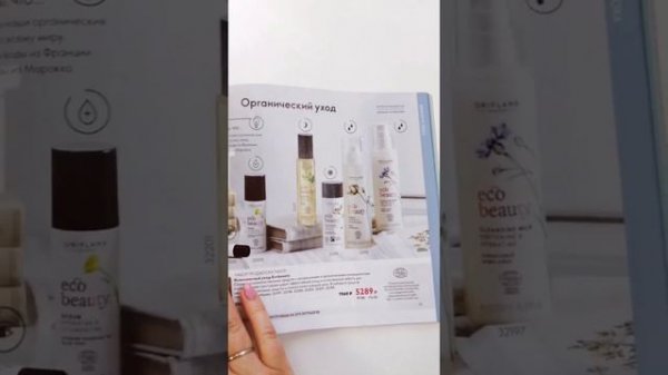 Что такое Баллы бонусов?