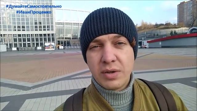 Национальный Корпус поддерживаете или нет Опрос в Харькове 2019 Иван Проценко смотреть онлайн