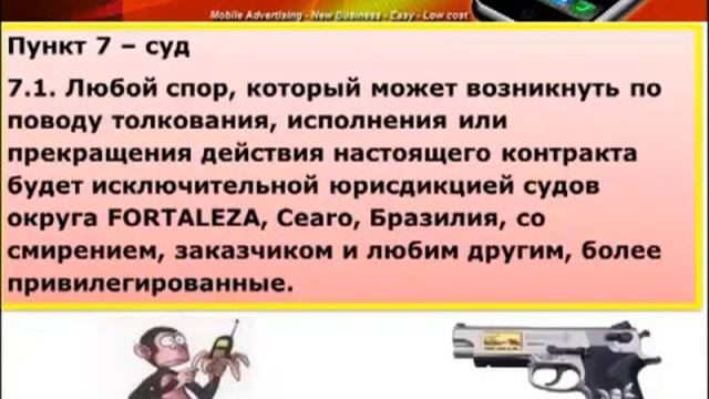 Как правильно сделать регистрацию в компанию Publicel net смотреть онлайн
