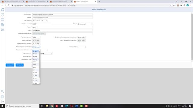 Ошибки при заполнении декларации смотреть онлайн