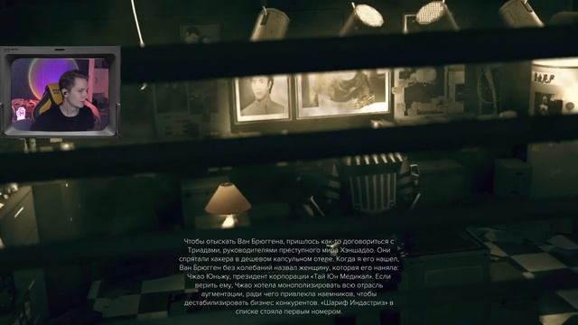 DEUS EX С ОДНОЙ ЖИЗНЬЮ | ИММЕРСИВ СИМ КАК ОН ЕСТЬ смотреть онлайн