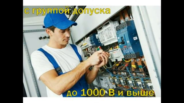 Горячая вакансия в Кингисеппе! смотреть онлайн