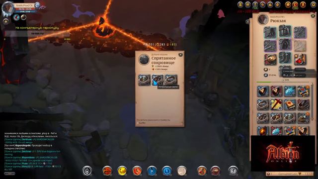 Фарм подземелья, уровень - «убийца» - 08.02.2021