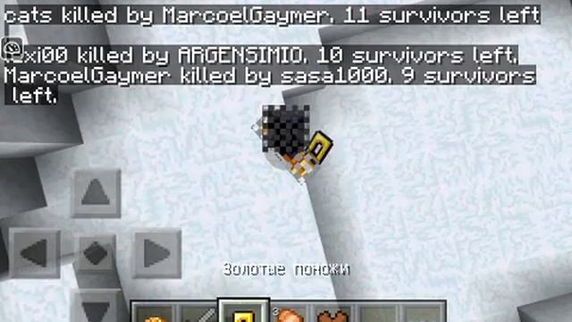 Как быстро бегать в майнкрафте пе. смотреть онлайн