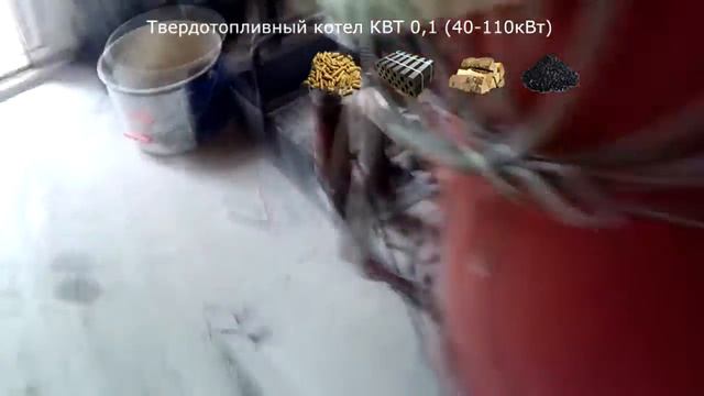 Автоматическое золоудаление. На примере пеллетного котла 40-110кВт. смотреть онлайн