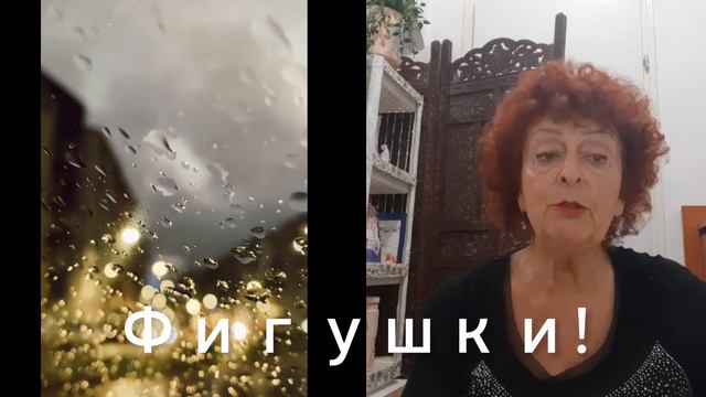 У меня вокруг сплошны неудачи. Ну как тут думать позитивно? Аудио рассказ. смотреть онлайн