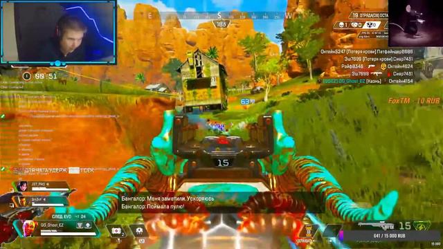 гайд на ЛАЙФЛАЙН|APEX LEGENDS смотреть онлайн
