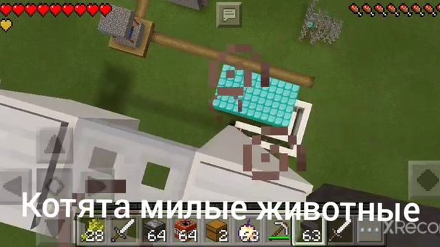 Никогда не играй в Майнкрафт при гарячей температуре телефона в мастер крафт Котята милые животные смотреть онлайн