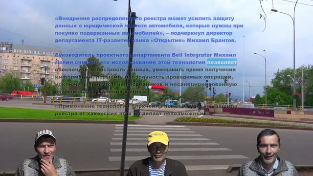 ФНП и банки обсудили перевод реестра движимого имущества на блокчейн смотреть онлайн