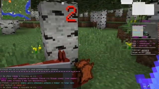 Лучшие программы для майнкрафта. смотреть онлайн