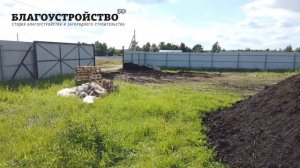 Благоустройство территории загородного участка // Благоустройство.рф