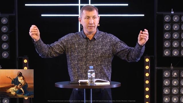 Павел Таранов — «Как найти свой духовный оазис» смотреть онлайн