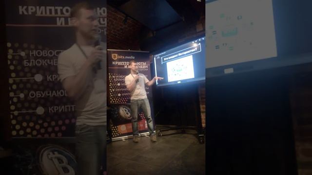 Митап Кредитса. Дождливый Август 2019. #5 смотреть онлайн