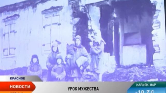 В поселке Красное прошел Урок мужества смотреть онлайн