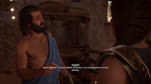 прохождение Assassin's Creed Odyssey ч28 сопроводить Фидия на остров Серифос без драк необошлось смотреть онлайн