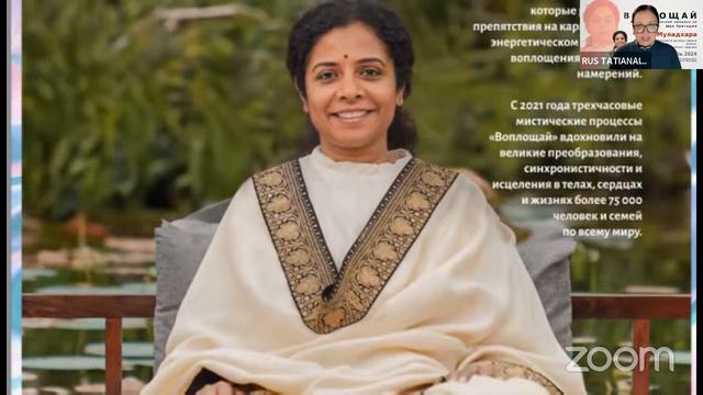 Медитативный опыт Экам. смотреть онлайн