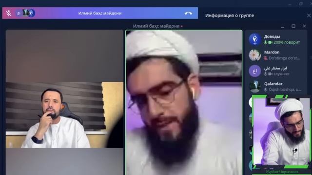 Аброр Мухтор Алий и Курбан Мирзаханов. Дискуссия. ШИАЛАР "ШАЙХ"И БИЛАН КАТТА БАҲС. АБРОР МУХТОР АЛИ смотреть онлайн