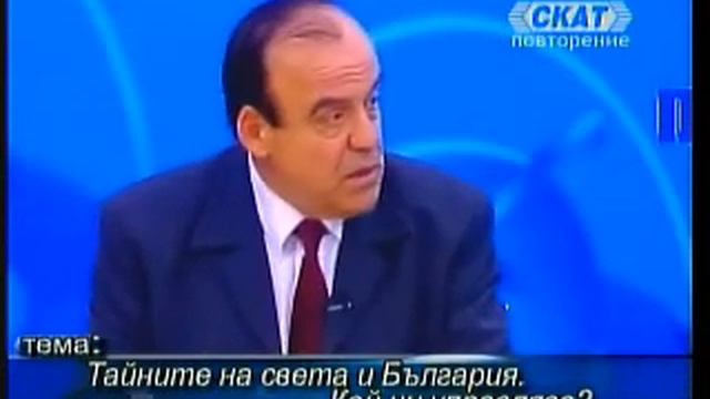 Проф. Стамен Стаменов - Пълна Шемет смотреть онлайн