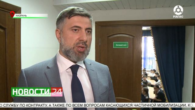 Уроки газовой безопасности смотреть онлайн