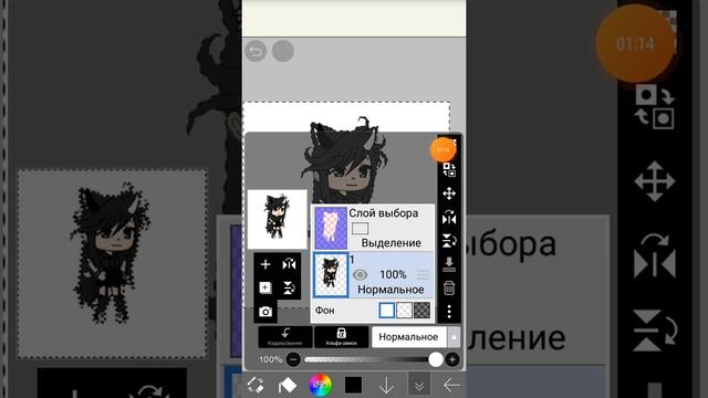 как удалить фон в Ibis ? смотреть онлайн