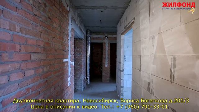Двухкомнатная квартира, Новосибирск, Октябрьский район, Б. Богаткова. Агентство недвижимости ЖИЛФОН смотреть онлайн