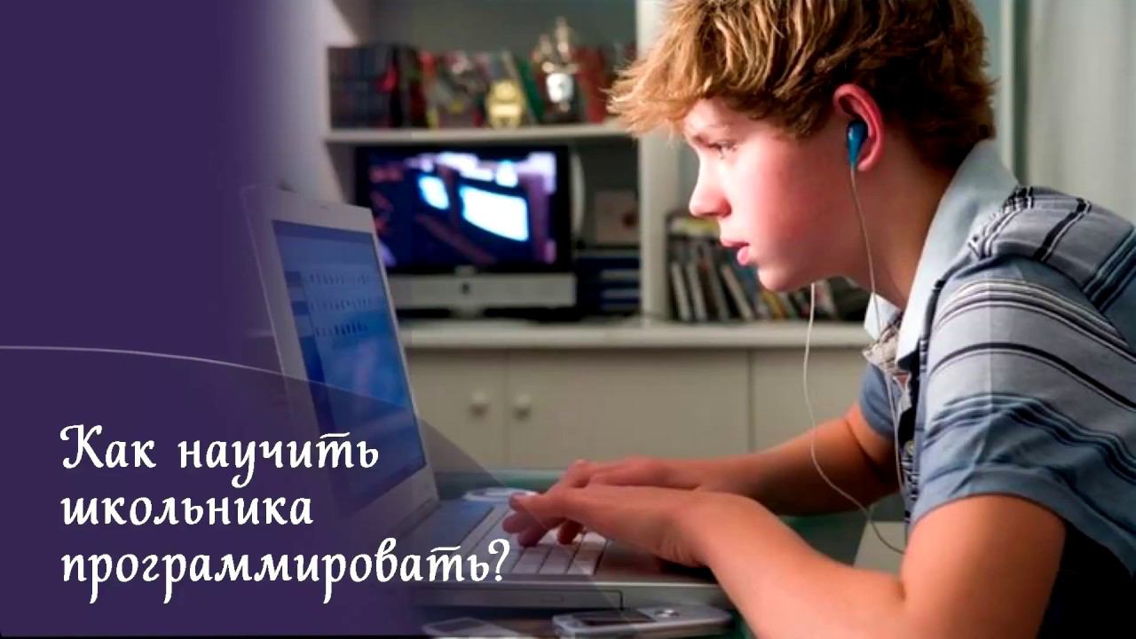 Как научиться программировать школьнику? Установки и интерфейс Lazarus смотреть онлайн