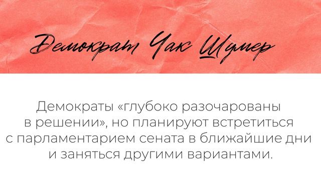ИММИГРАЦИОННАЯ РЕФОРМА ВСЁ? | ИММИГРАЦИЯ В США смотреть онлайн