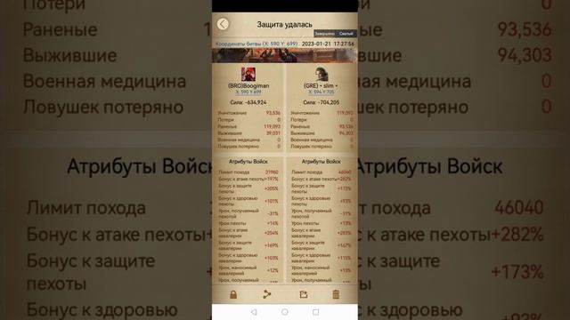 Архангельский сэт Имбаланс? Clash of kings classic Рубрика поболтаем. Ковка архангела ? смотреть онлайн