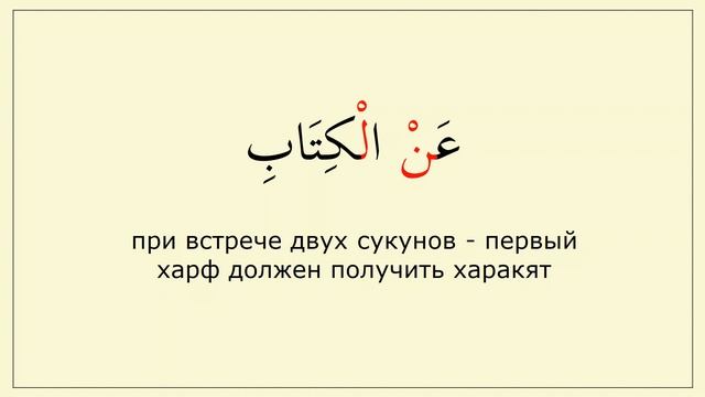 _010 Харфы для падежа (и) смотреть онлайн