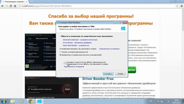 Как Сделать Windows 7 Похожим на Windows 8 смотреть онлайн