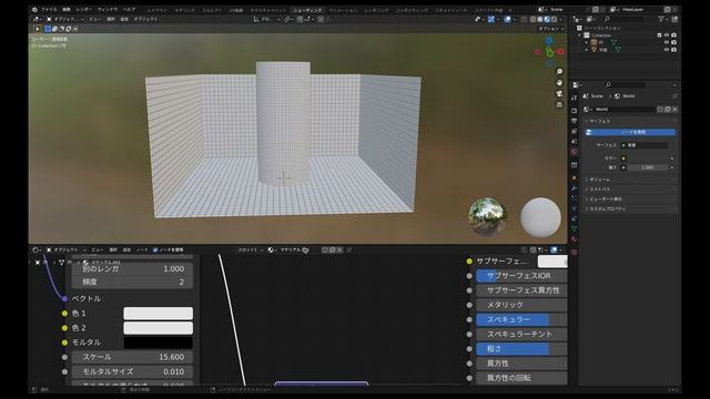 【Blender】不気味空間“リミナルスペース”を作ろう【Liminal Space】 смотреть онлайн