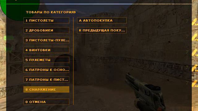 Эта же кс 1.6 фууууу кто в это вообще играет?? кс го лучше смотреть онлайн
