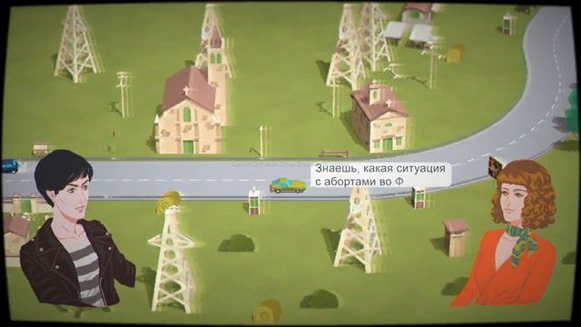 Компьютер играет сам! В дорожное приключение Wheels of Aurelia смотреть онлайн