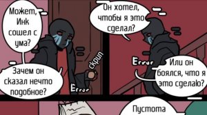 (Undertale) ответственность 4 глава ||русский дубляж ||