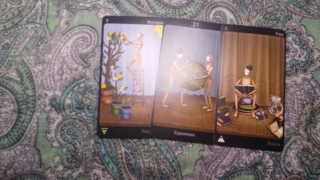 КАКИМ БУДЕТ БУДУЩИЙ МУЖ | ЛЮБОВНЫЙ РАСКЛАД смотреть онлайн